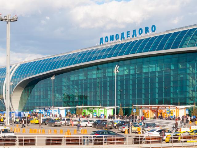 В Домодедово расширена публичная зона