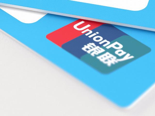 UnionPay ввела лимиты на снятие наличных с карт российских банков за рубежом